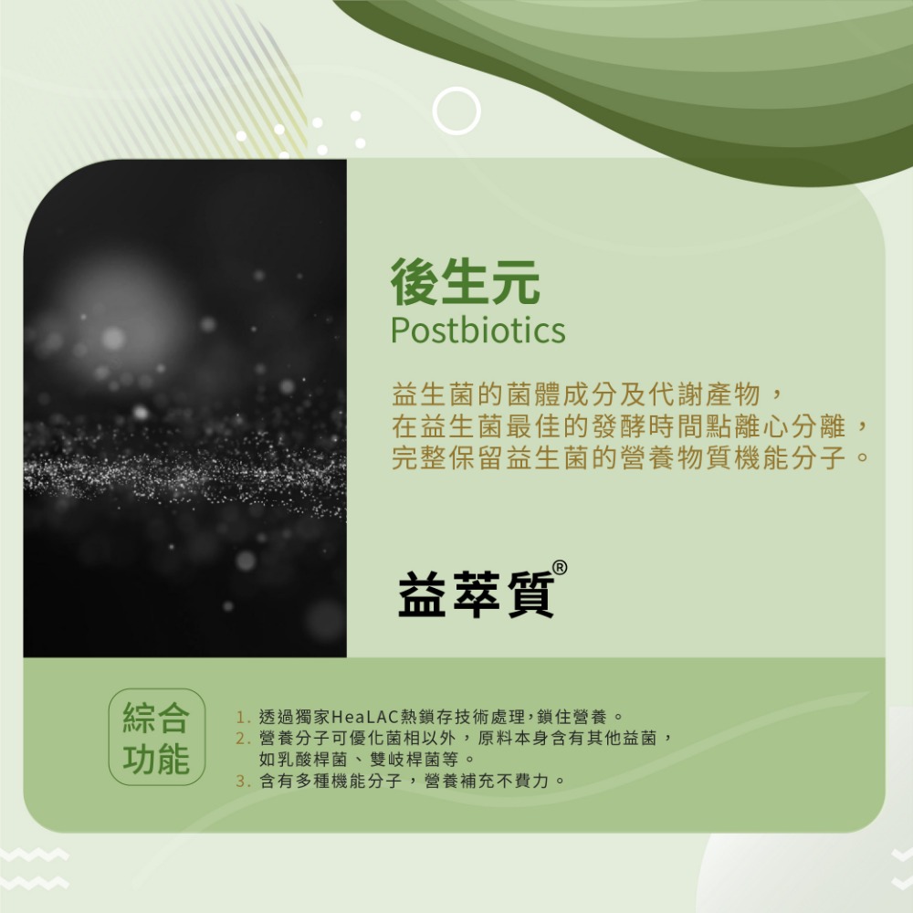 [ 舒緒糧食 ] 照顧你的情緒、幫助入睡。-細節圖5