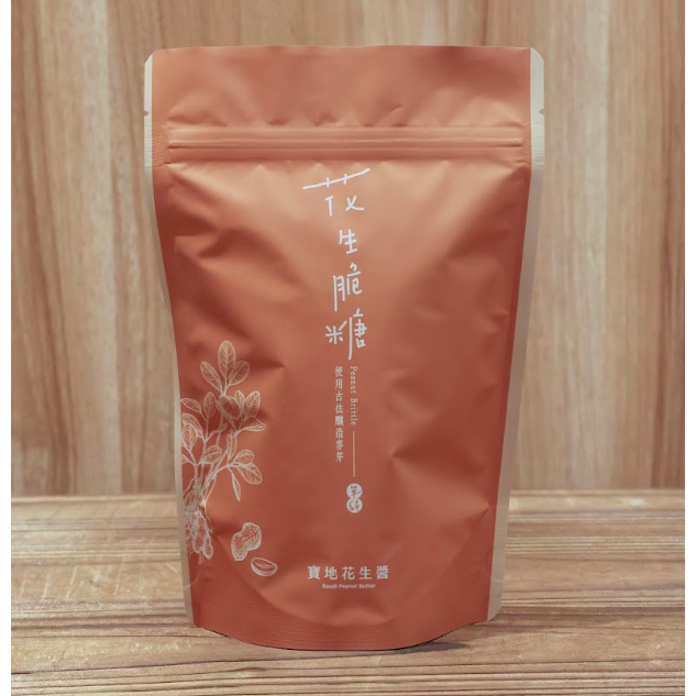 花生脆糖 5入組