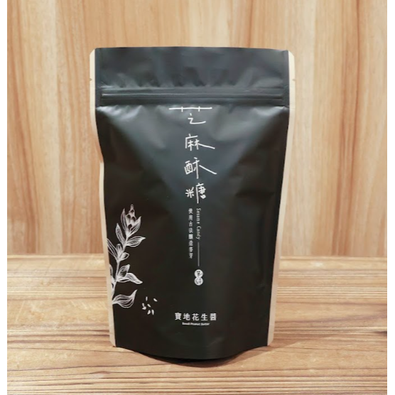 芝麻酥糖 5入組