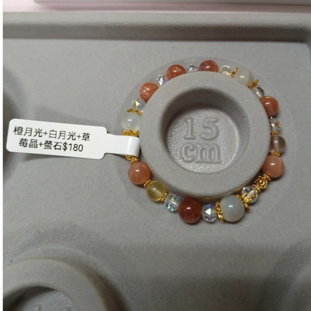 泰瑞莎小屋 [手串水晶特價中]水晶設計款 橙月光 金太陽 白水晶 粉晶 天河石 鈦金 櫻花雨 金絲玉 白松石 銀曜石-細節圖2
