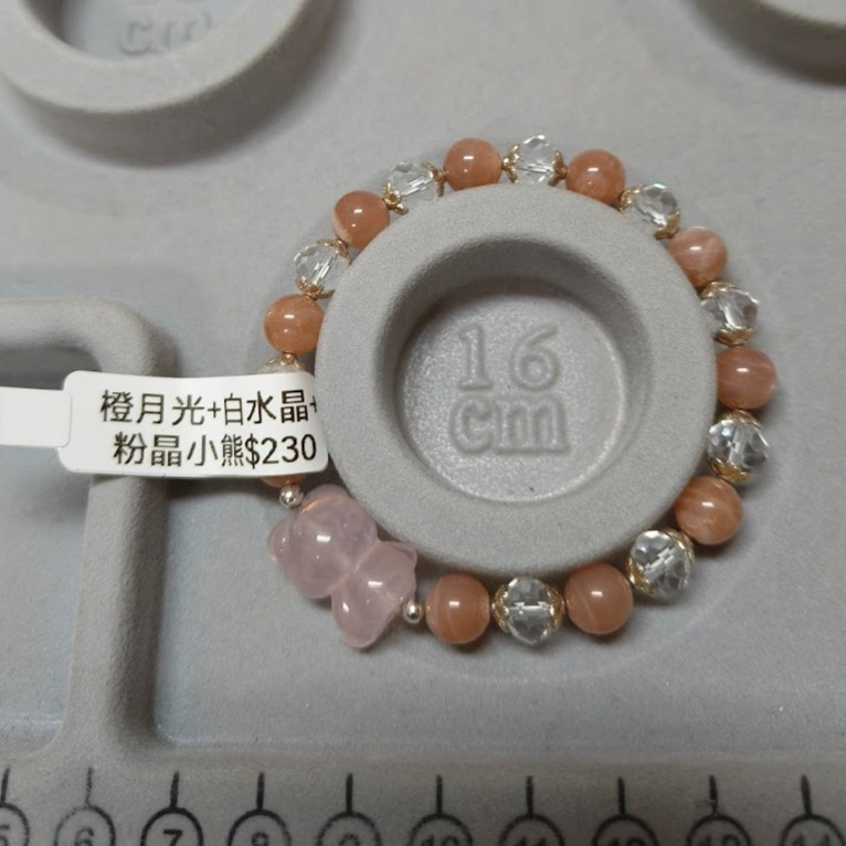 泰瑞莎小屋 [手串水晶特價中]水晶設計款 橙月光 金太陽 白水晶 粉晶 天河石 鈦金 櫻花雨 金絲玉 白松石 銀曜石-規格圖10
