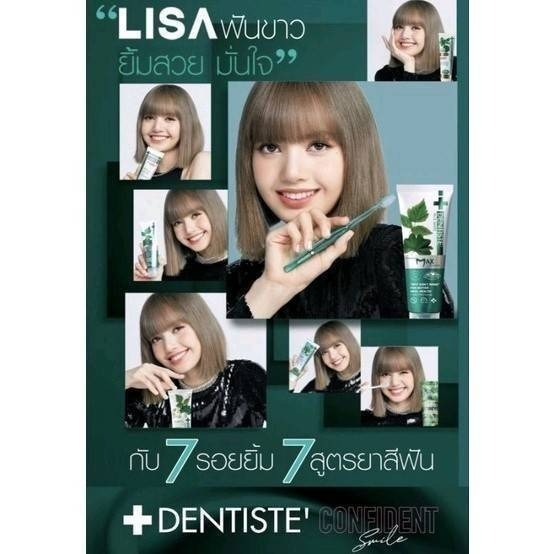Blackpink Lisa代言  Dentiste＇ Anticity Max 含氟牙膏100g-細節圖6