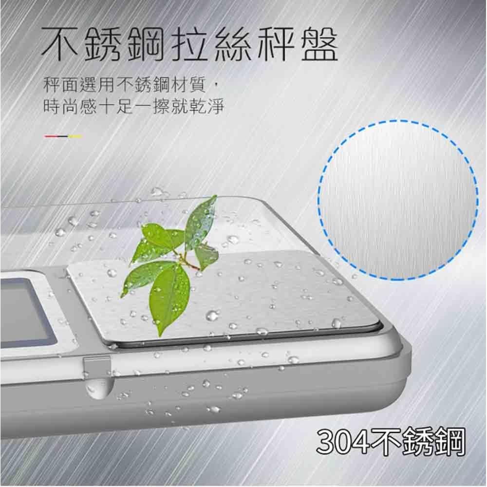 【鴻海烘焙材料】超精準微量迷你電子秤 0.01g-200g 料理秤 電子秤 廚房秤 迷你料理秤 廚房必備-細節圖7