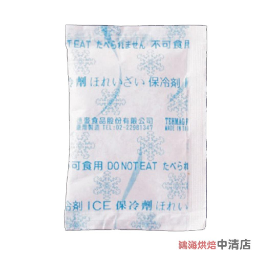 【鴻海烘焙材料】20克保冷劑 6*7cm (300個/箱) 冷藏 冷凍 重複使用 保冷袋 保冰袋 食品保鮮