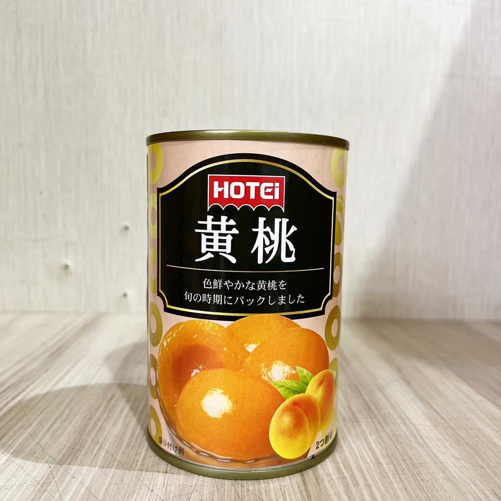 【鴻海烘焙材料】HOTEi 豪德 白桃罐 Hotei豪德 黃桃罐 水果罐頭 425g 黃桃 醃製罐頭 甜品 蛋糕裝飾-細節圖8