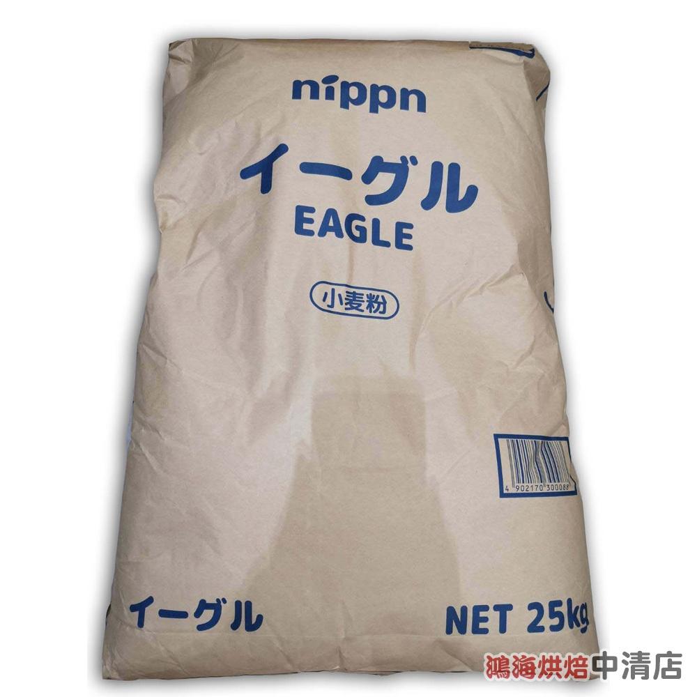 【鴻海烘焙材料】日本製粉 NIPPN 鷹牌高筋麵粉 25kg 原裝 日本麵粉 日本 鷹牌高筋粉（備貨時間較長）