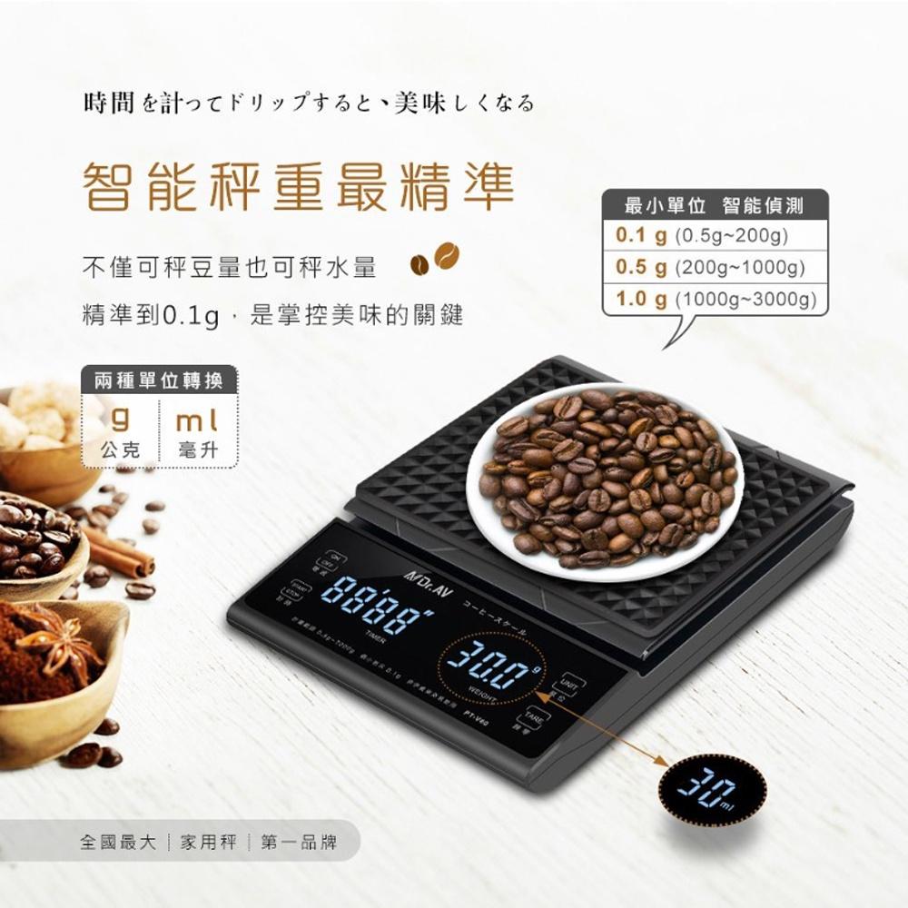 【鴻海烘焙材料】手沖咖啡計時電子秤 0.1g-3kg 咖啡秤 咖啡計時秤 廚房秤 電子秤 手沖咖啡秤-細節圖6