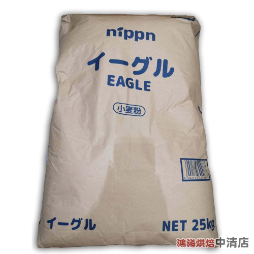 【鴻海烘焙材料】日本 NIPPN 鷹牌 高筋麵粉 1kg 分裝 日本麵粉 日本 鷹牌高筋粉 日本製粉 吐司 全麥 麵包