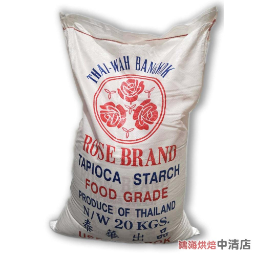 【鴻海烘焙材料】食用級玫瑰牌樹薯粒粉(CF) 500g 地瓜粉