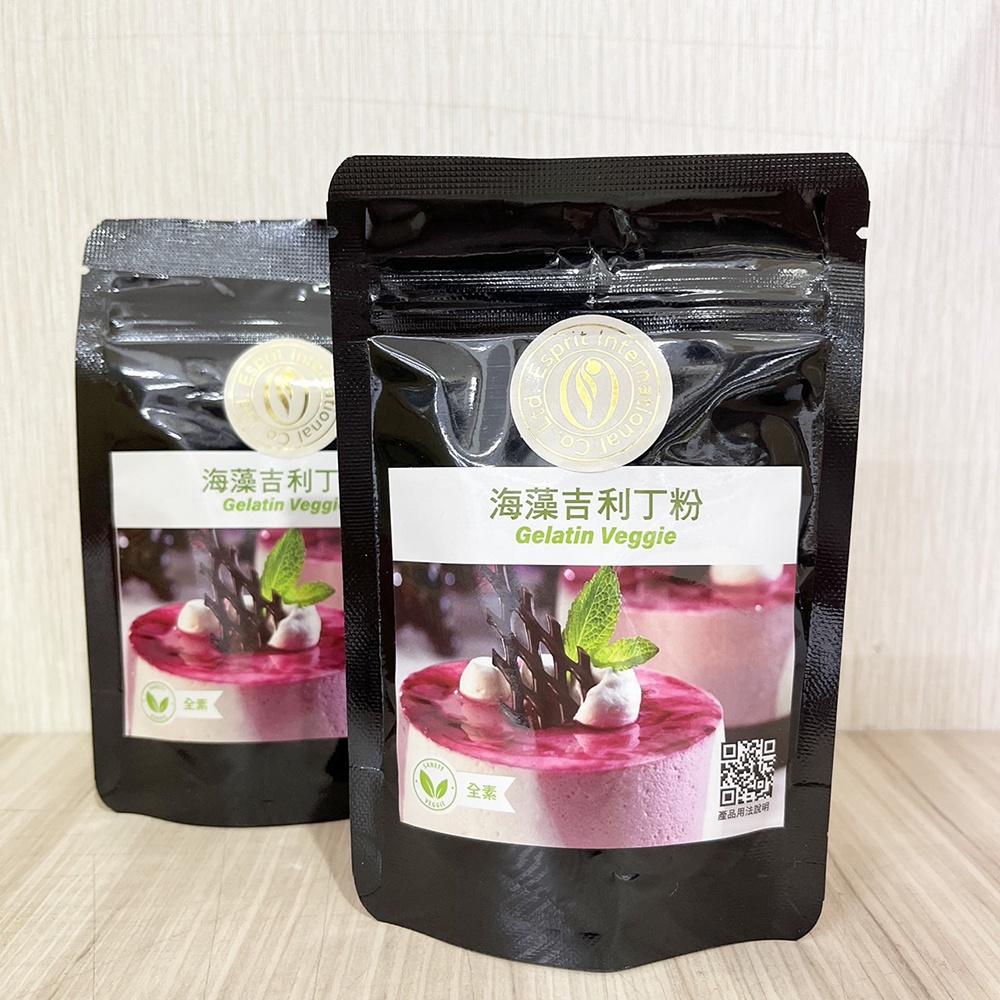 【鴻海烘焙材料】德國33 潔淨標章 海藻吉利丁粉 40g 素食 慕斯 素食吉利丁粉 吉利丁粉 吉利T 奶酪粉 布丁粉-細節圖8