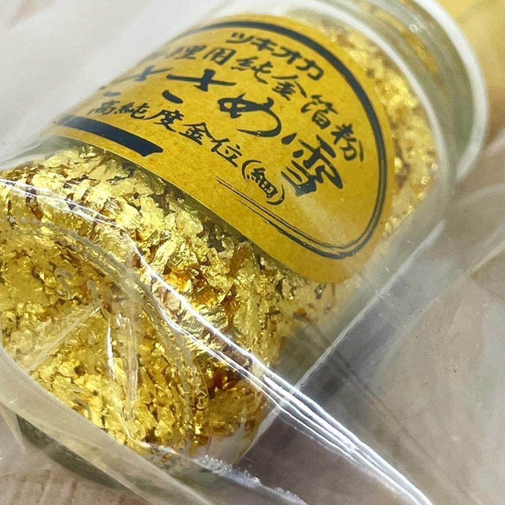 料理用純金金箔0.3g - 標本用品