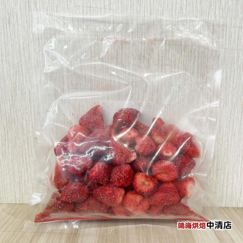 【鴻海烘焙材料】韓國 草莓凍乾 100g 韓國草莓凍乾 南大門草莓脆 紅鑽凍乾 草莓乾 草莓 雪Q餅 草莓脆乾 分裝包