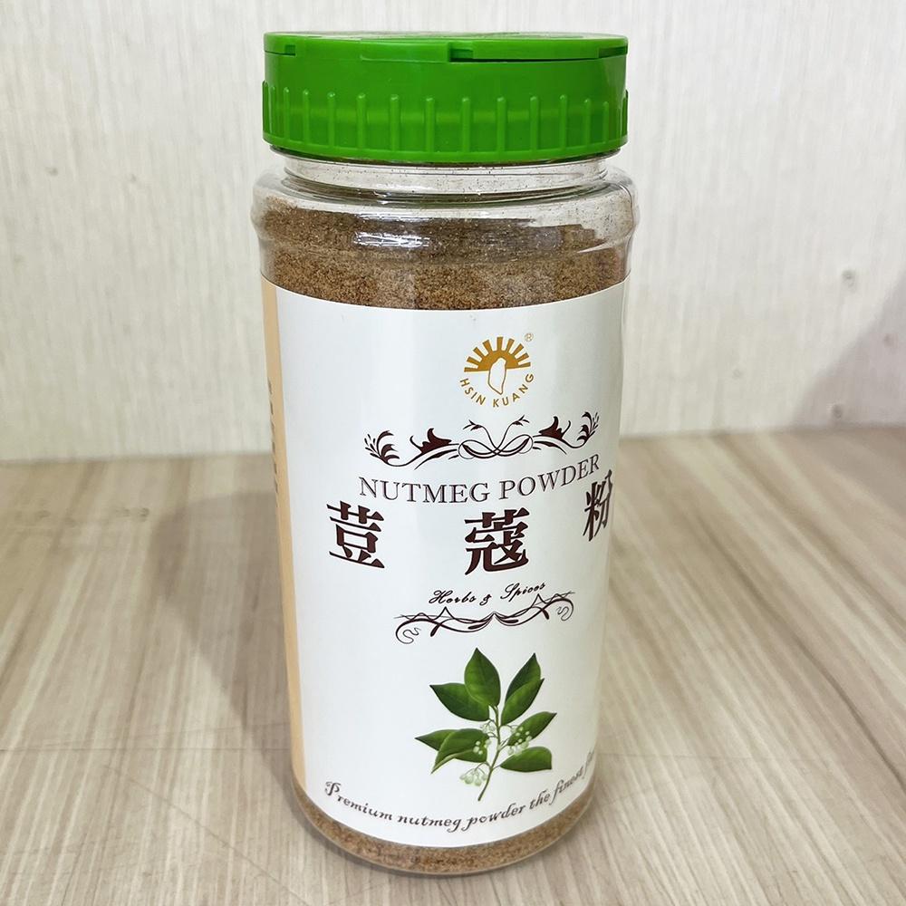 【鴻海烘焙材料】新光洋菜 豆蔻粉 240g 肉荳蔻粉 荳蔻粉 養身食品 新光 荳蔻粉 適用肉類海鮮湯類 調味食品 香料-細節圖4