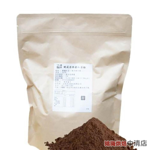 【鴻海烘焙材料】緹莉亞伯爵紅茶粉 100G 飲品 甜點 蛋糕 伯爵茶粉 紅茶粉