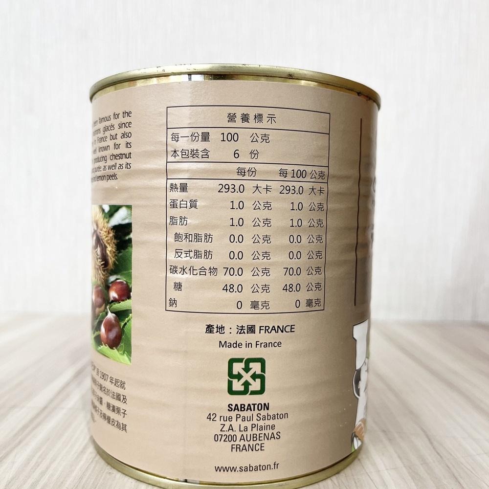 【鴻海烘焙材料】沙巴東 糖漬栗子碎粒 1.05kg/糖漬栗子醬 1kg/無糖栗子泥 870g-細節圖3