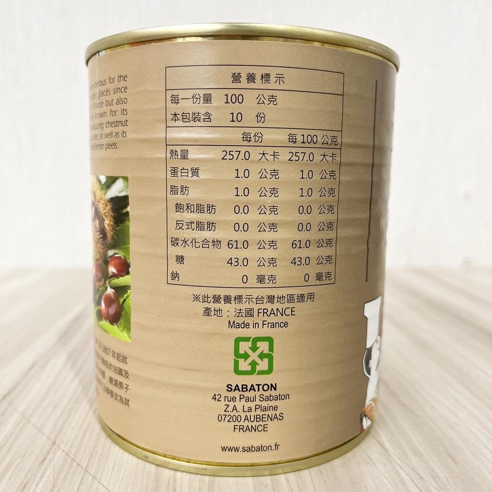 【鴻海烘焙材料】沙巴東 糖漬栗子碎粒 1.05kg/糖漬栗子醬 1kg/無糖栗子泥 870g-細節圖6