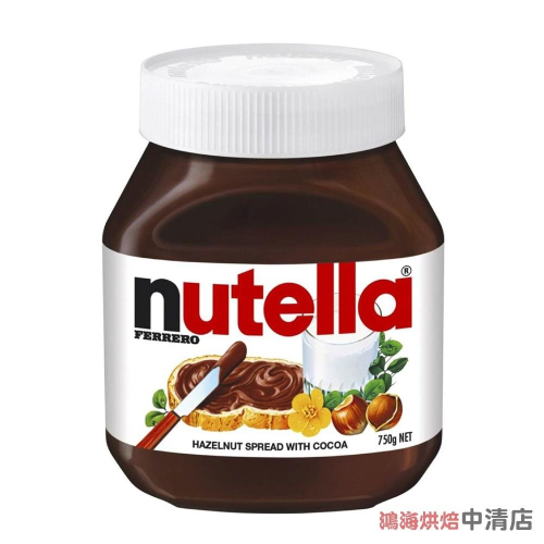 【鴻海烘焙材料】Nutella 能多益 榛果可可醬 750g 榛果巧克力 榛果 可可醬 巧克力 吐司醬 麵包 早餐 抹醬
