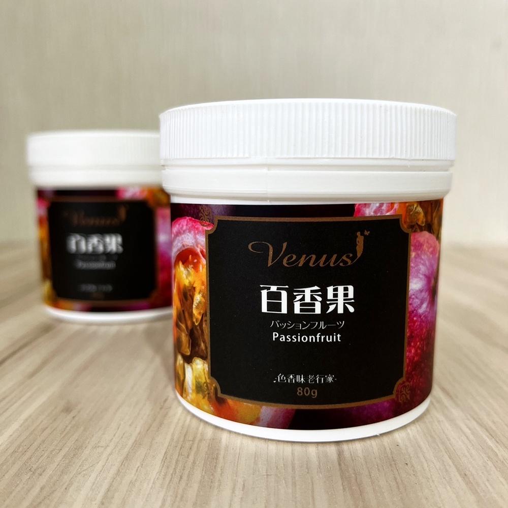 【鴻海烘焙材料】百香果香粉/檸檬香粉 80g 香粉 口味粉 風味粉 香料粉 百香果風味 冰淇淋-細節圖4