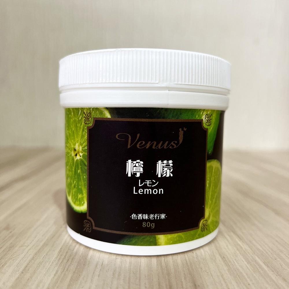 【鴻海烘焙材料】百香果香粉/檸檬香粉 80g 香粉 口味粉 風味粉 香料粉 百香果風味 冰淇淋-細節圖5