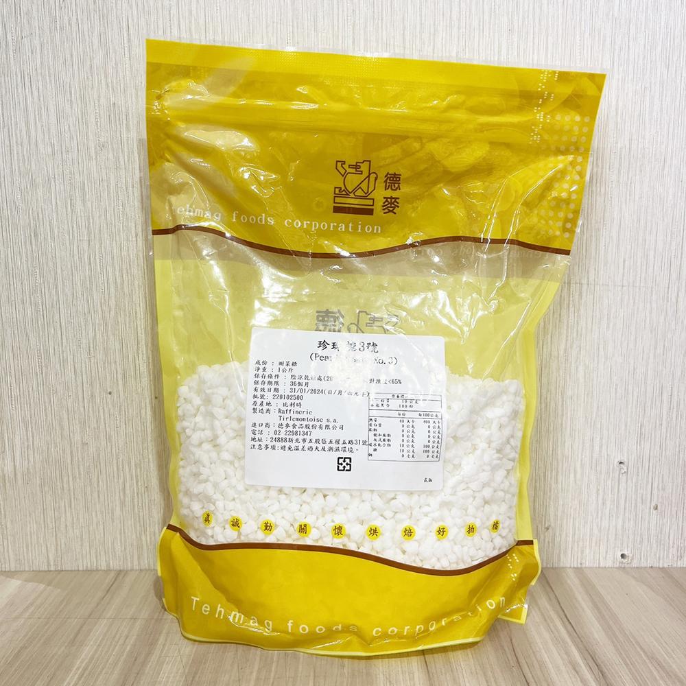 【鴻海烘焙材料】比利時珍珠糖 1號 3號 4號 1kg 珍珠糖 甜菜糖 鬆餅用糖 裝飾糖粒 表面裝飾 耐烤焙 不易融化-細節圖5