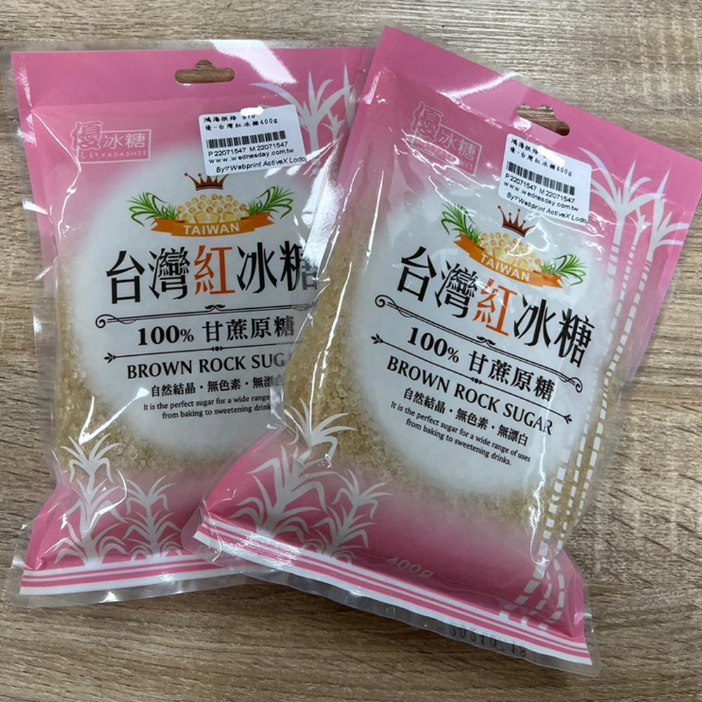 【鴻海烘焙材料】優-台灣紅冰糖400g-細節圖2