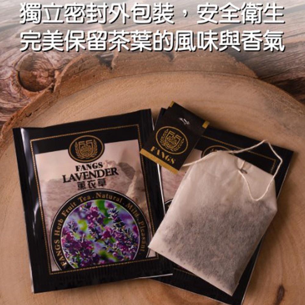 【鴻海烘焙材料】德國 薰衣草茶 (無咖啡因 20包) 下午茶 水果茶 沖泡茶 花果茶 薰衣草 FANGS方氏 茶包系列-細節圖3