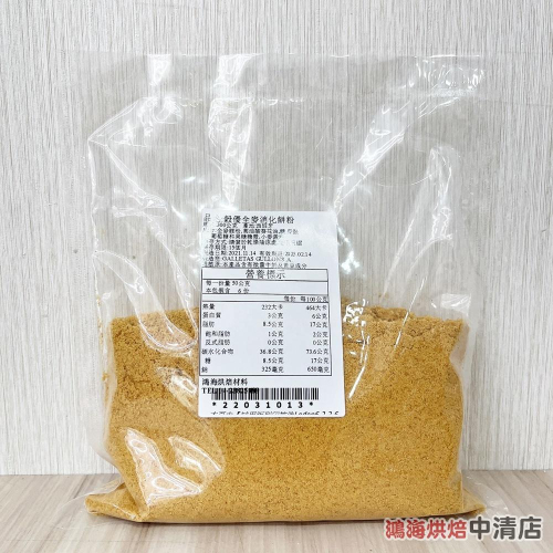 【鴻海烘焙材料】穀優全麥消化餅碎粉 300g 餅乾粉