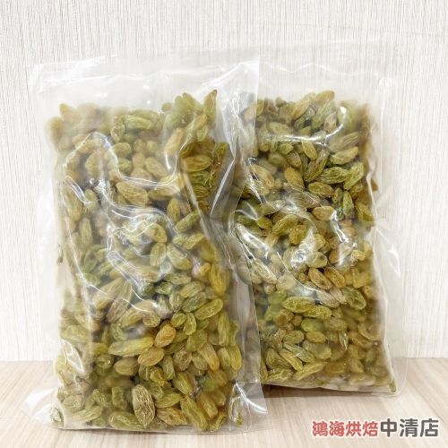 【鴻海烘焙材料】青堤子．綠葡萄乾 (200g/包)