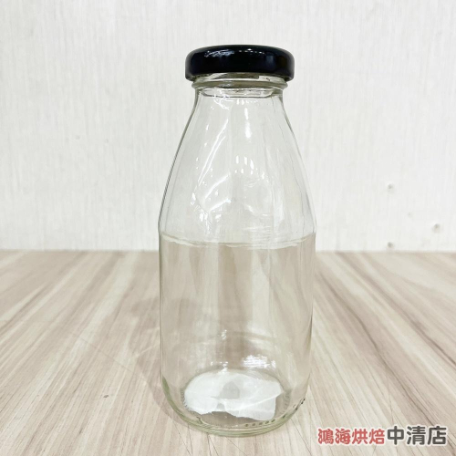 【鴻海烘焙材料】MIT台灣製造附蓋300cc 果汁瓶 飲料瓶 寬口瓶 牛奶瓶 水瓶 廣口瓶 梅酒瓶 咖啡瓶 果醬 玻璃瓶