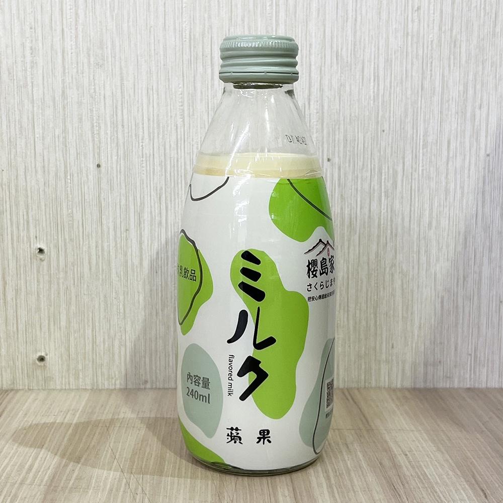 【鴻海烘焙材料】櫻島家 高品質保久乳 蘋果 240ml 早餐店 台灣生產 保久乳 調味乳 蘋果調味乳 早餐飲料 牛乳-細節圖2