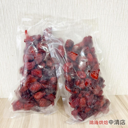 【鴻海烘焙材料】大湖草莓乾 200G(冷藏) 水果乾