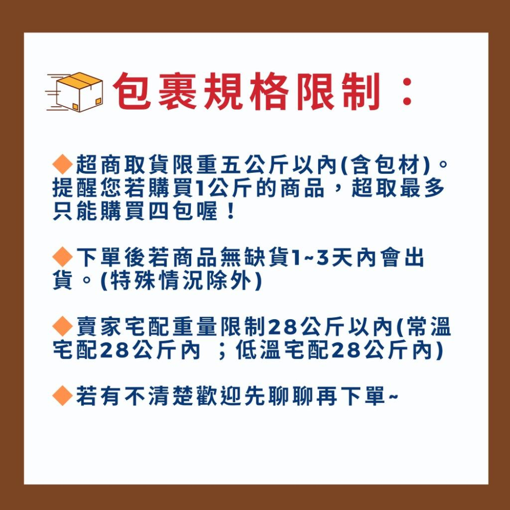 【鴻海烘焙材料】鹹蛋黃 20入/包 蛋黃 蛋 (冷凍) 端午節 包肉粽 中秋節 蛋黃酥 凍仁 月餅蛋黃 鹹蛋 金沙料理-細節圖4