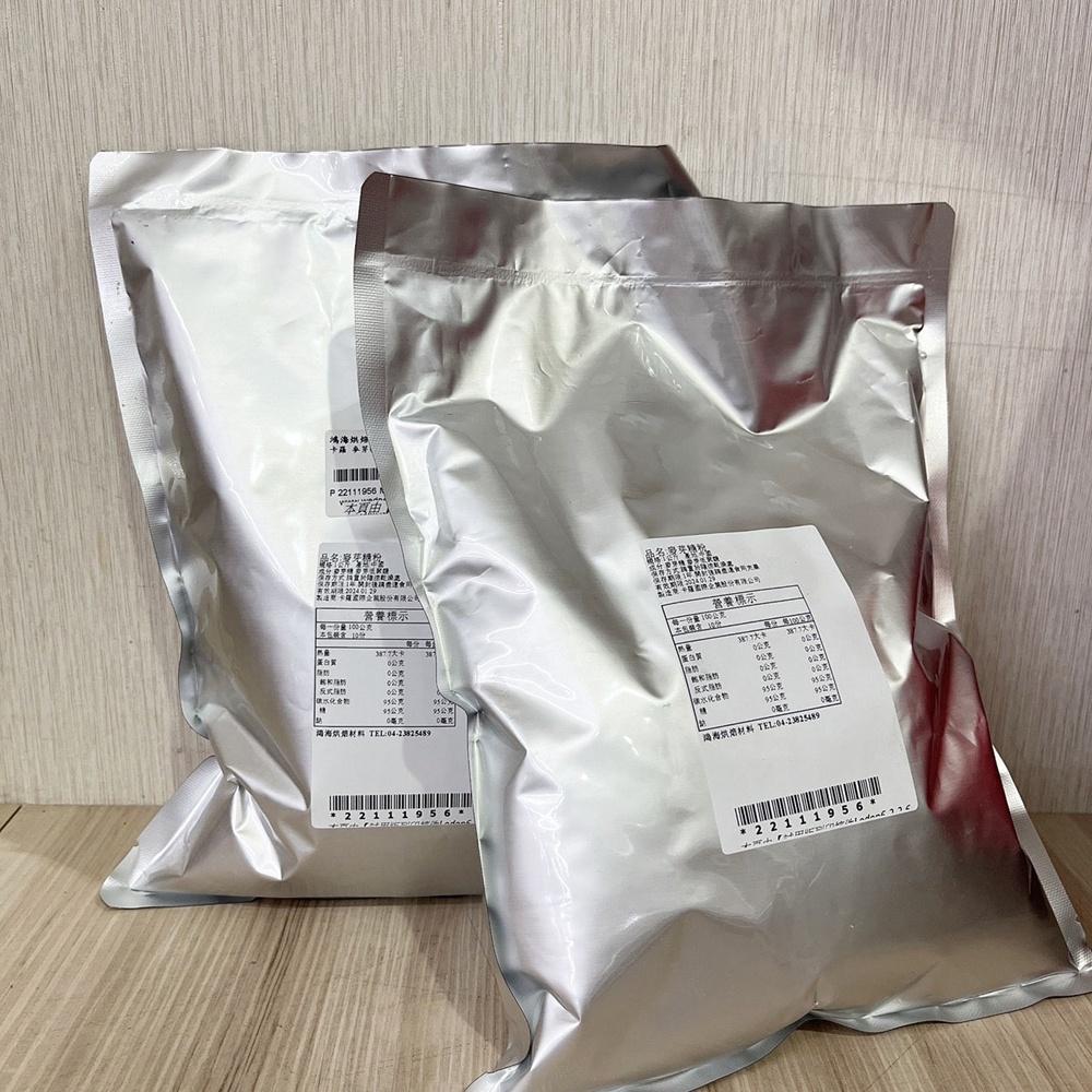 【鴻海烘焙材料】卡羅 麥芽糖粉 1kg-細節圖4