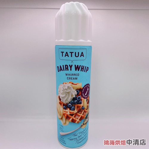 【鴻海烘焙材料】Tatua 噴式鮮奶油 400g (冷藏) Tatua 紐西蘭噴式鮮奶油 動物鮮奶油 噴霧式鮮奶油 噴式