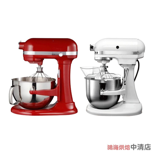 【鴻海烘焙材料】《三能》3KSM5 升降式攪拌機4.8公升_紅色/白色