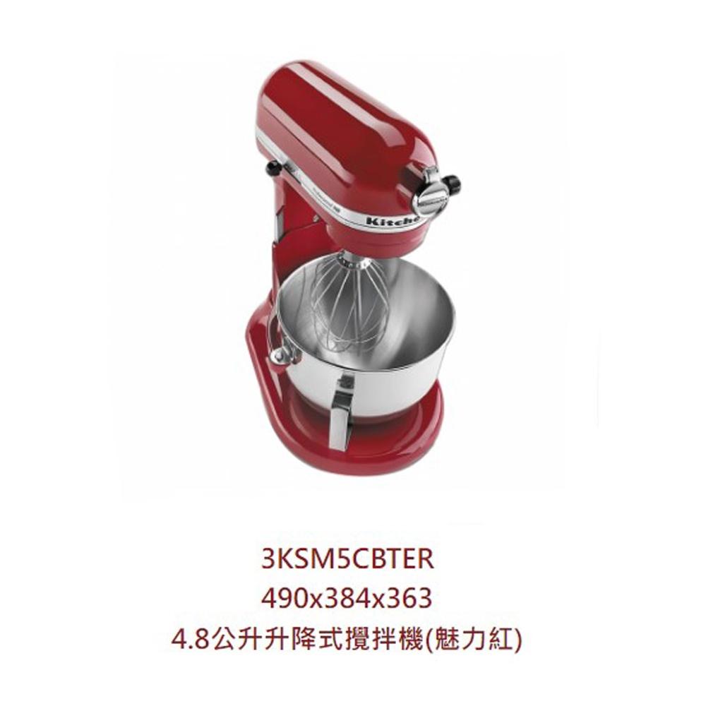 【鴻海烘焙材料】《三能》3KSM5 升降式攪拌機4.8公升_紅色/白色-細節圖3