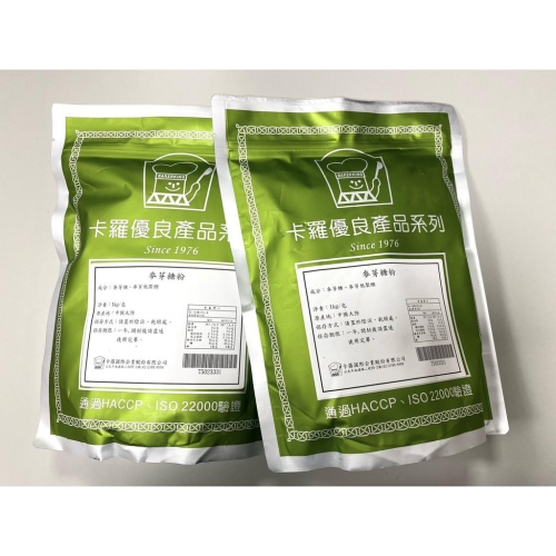 【鴻海烘焙材料】卡羅 麥芽糖粉 1kg
