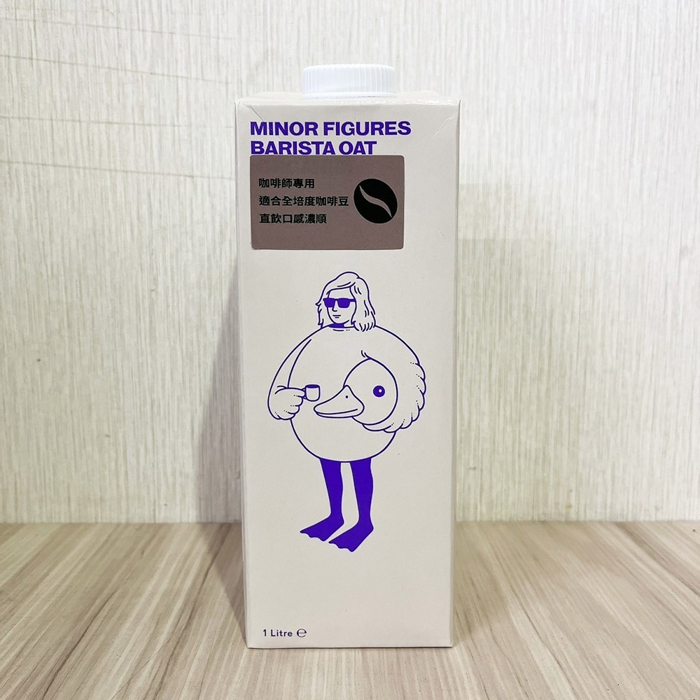 【柚子烘焙食品】小人物燕麥奶 英國 Minor Figures 咖啡師燕麥奶 濃厚版 燕麥奶 1L 植物奶 全素 拿鐵-細節圖2