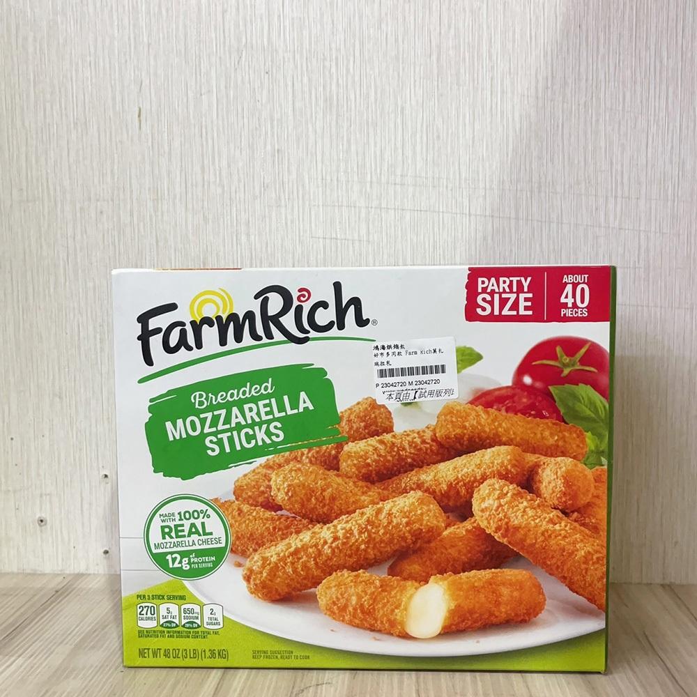 【柚子烘焙食品】FarmRich冷凍莫扎瑞拉乳酪條 40條/盒(好X多熱賣商品)莫札瑞拉乳酪條 起司條 起司控 乳酪棒-細節圖2