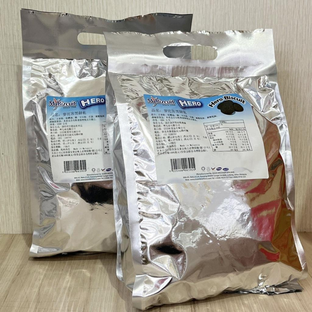 【柚子烘焙食品】Mybizcuit 麥比客 黑碎餅乾 1kg 黑餅乾 奶昔 飲品調製 巧克力 餅乾碎片-細節圖7