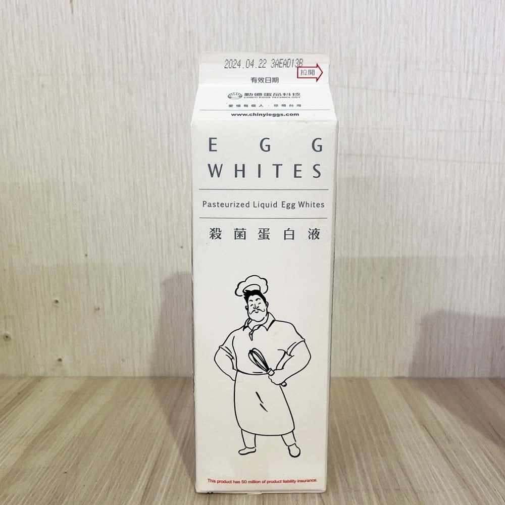 【柚子烘焙食品】勤億 殺菌蛋黃液 1L 殺菌蛋白液1L 蛋白液 蛋液 糖霜 餅乾 蛋糕 冷藏 全蛋液 蛋黃液 法國吐司-細節圖5