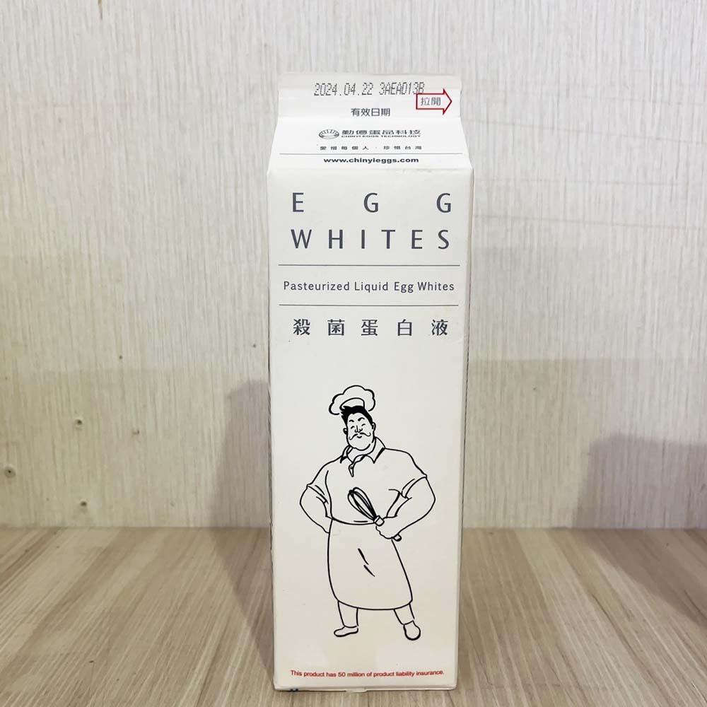 【柚子烘焙食品】勤億 殺菌蛋黃液 1L 殺菌蛋白液1L 蛋白液 蛋液 糖霜 餅乾 蛋糕 冷藏 全蛋液 蛋黃液 法國吐司-細節圖5