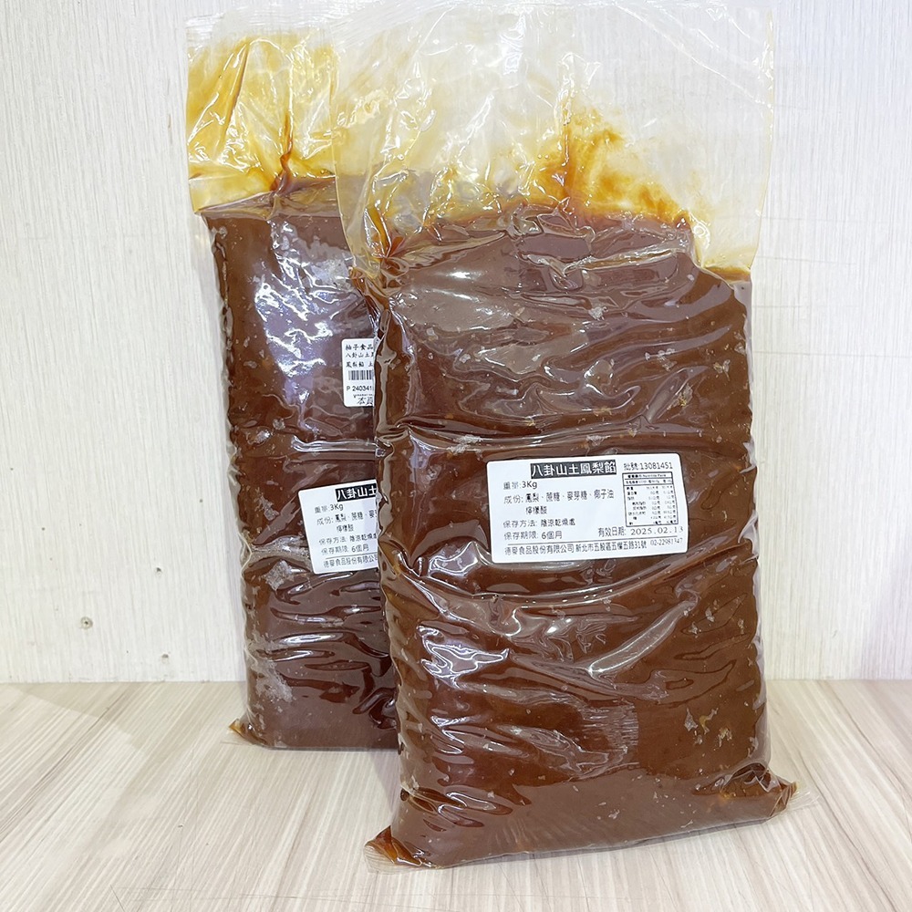 【柚子烘焙食品】德麥 八卦山土鳳梨餡 5斤(原裝)/ 600g（分裝）鳳梨酥 鳳梨內餡 內餡 中秋節 蛋黃酥 土鳳梨酥-細節圖5