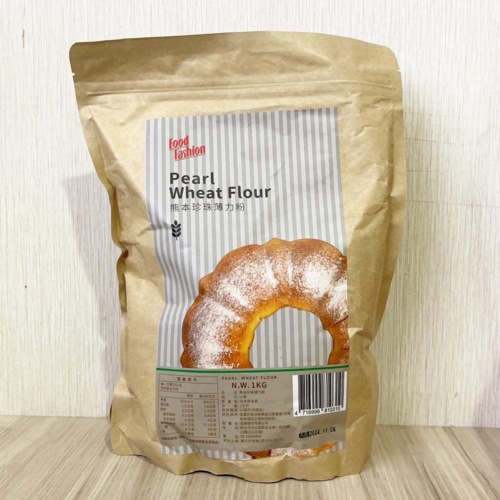 【柚子烘焙食品】日本 熊本皇冠高筋粉 熊本珍珠薄力粉 高筋麵粉 低筋麵粉 熊本製粉 皇冠 1kg原裝 軟式餐包 烘焙粉-細節圖5
