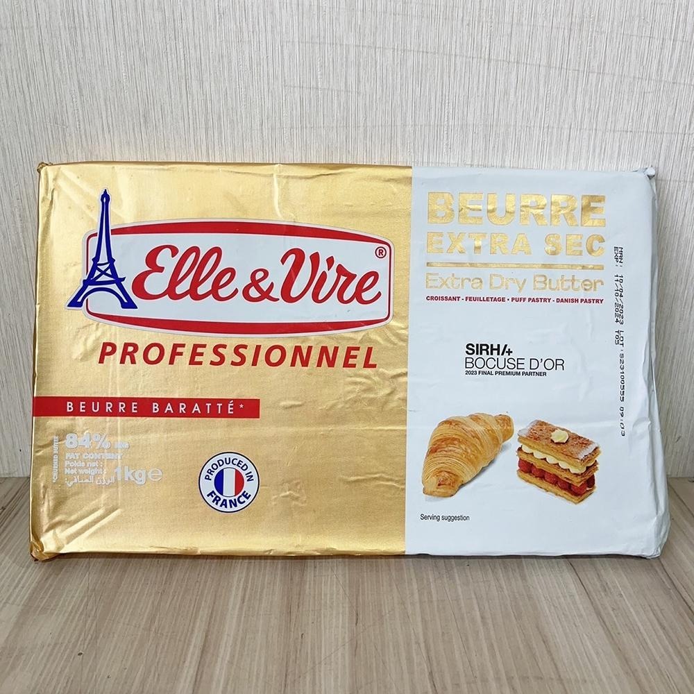 【柚子烘焙食品】法國 Elle&Vire 愛樂薇 片狀發酵奶油84%(冬乳製)1kg 發酵奶油片 無鹽奶油 片狀奶油-細節圖2
