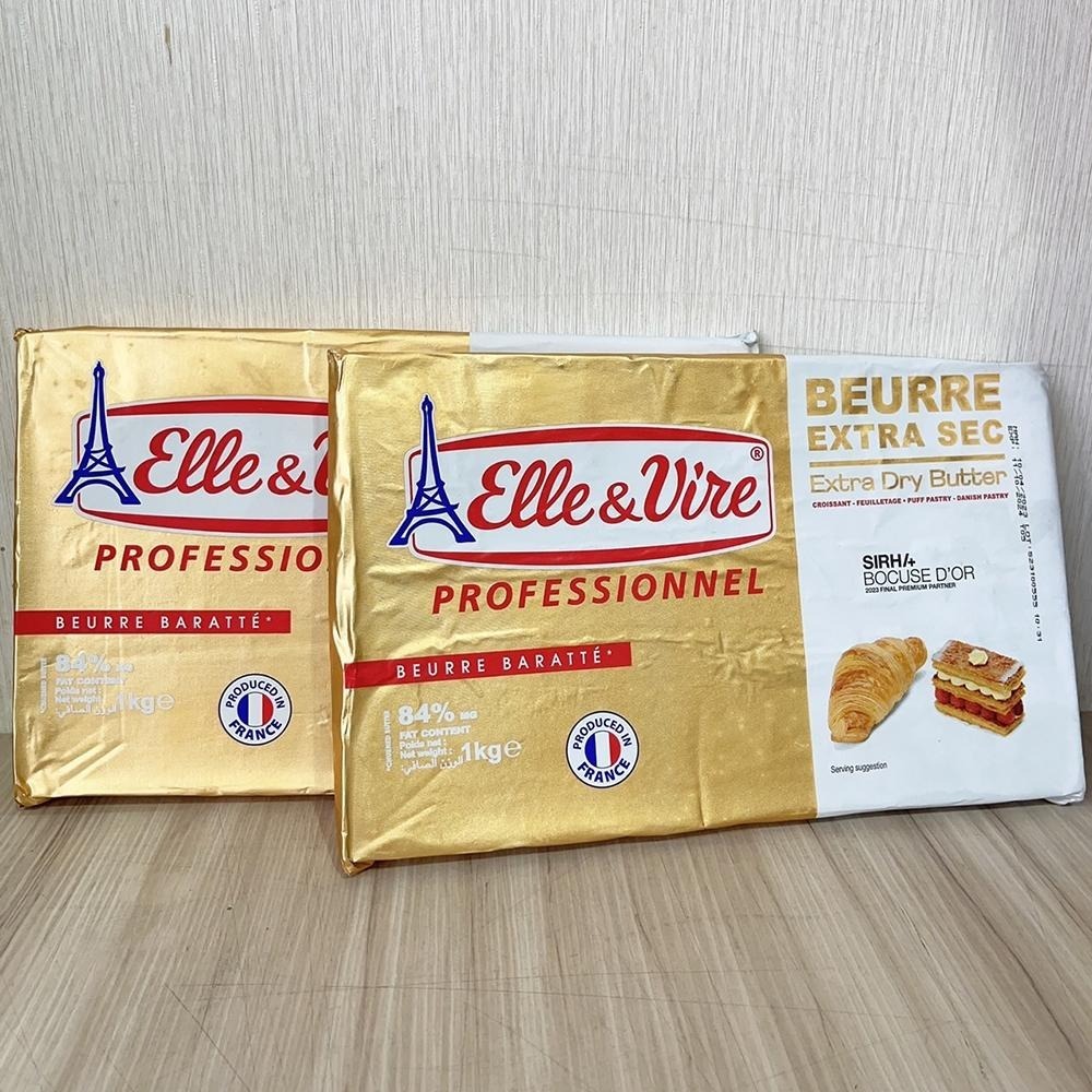 【柚子烘焙食品】法國 Elle&Vire 愛樂薇 片狀發酵奶油84%(冬乳製)1kg 發酵奶油片 無鹽奶油 片狀奶油-細節圖4