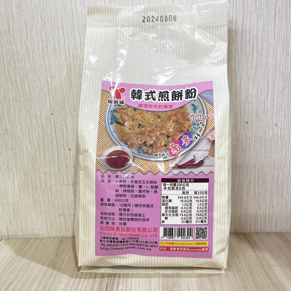 【柚子烘焙食品】仙知味韓式煎餅粉 600g 仙知味 韓式煎餅粉 小麥粉 海鮮煎餅 韓式煎餅 韓式 煎餅粉 台灣製造 烘焙-細節圖4