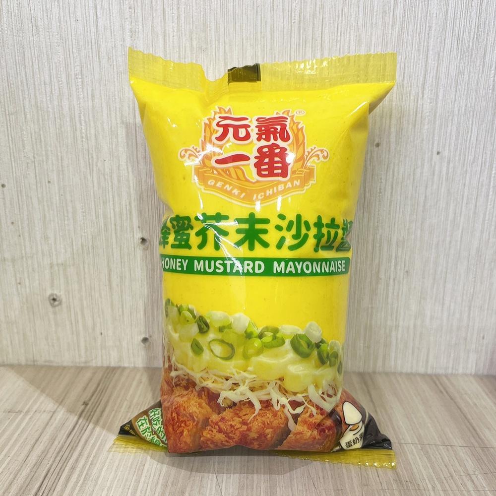 【柚子烘焙食品】憶霖 元氣一番 蜂蜜芥末沙拉醬 千島醬 500g 黃芥末 芥末醬 千島沙拉醬  炸物沾醬 涼拌沙拉 醬包-細節圖2