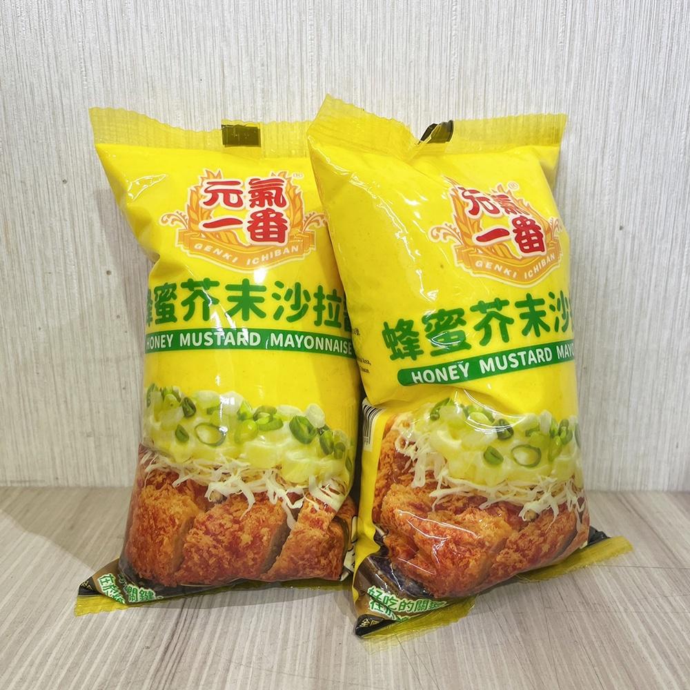 【柚子烘焙食品】憶霖 元氣一番 蜂蜜芥末沙拉醬 千島醬 500g 黃芥末 芥末醬 千島沙拉醬  炸物沾醬 涼拌沙拉 醬包-細節圖4