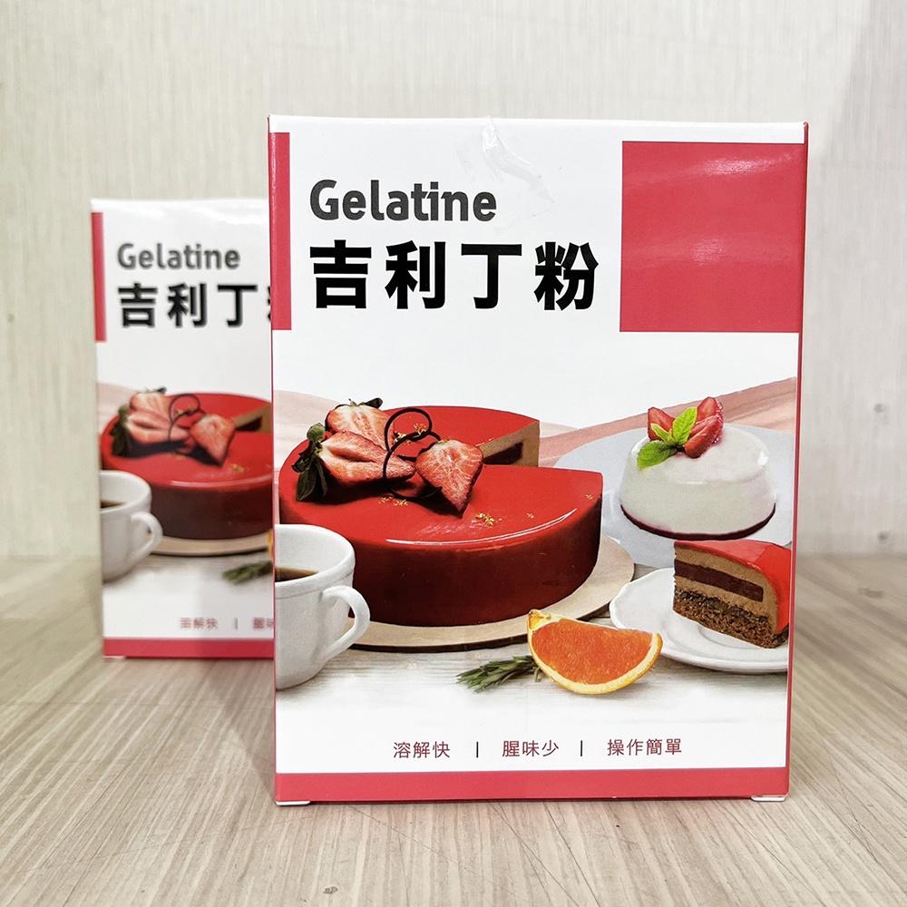 【柚子烘焙食品】盈發 吉利丁粉 80g 布丁粉 果凍粉 慕斯 奶酪 布丁 果凍 Gelatine 盈發吉利丁粉 乳酪慕斯-細節圖5